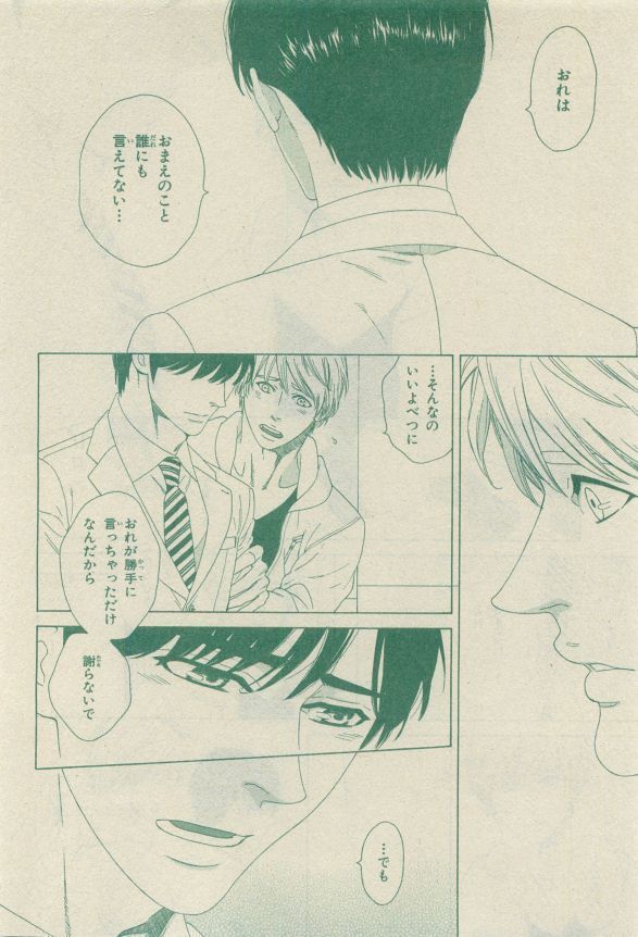 Chara Selection 2015-05