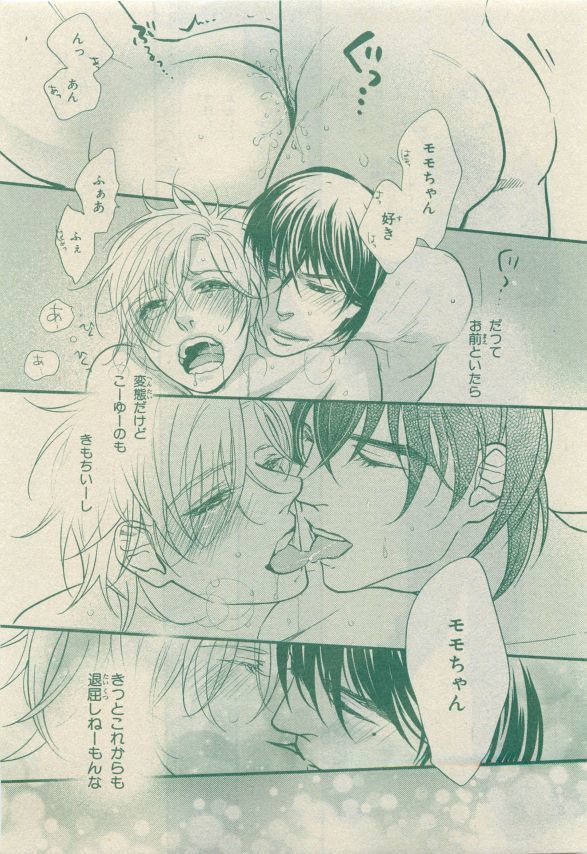 Chara Selection 2015-05