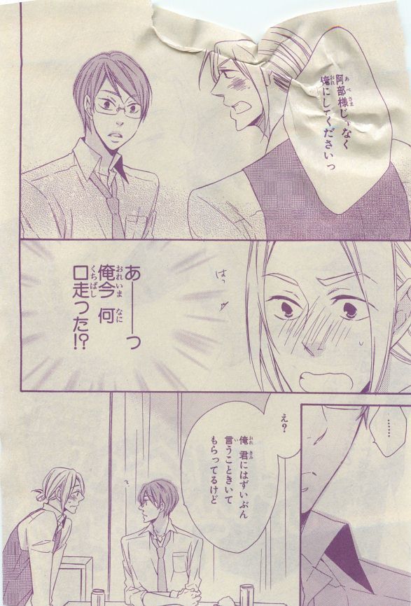 Chara Selection 2015-05
