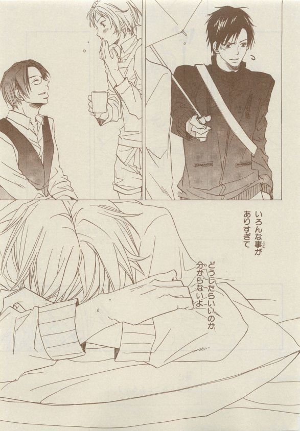 Chara Selection 2015-05