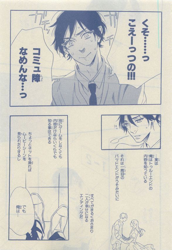 Chara Selection 2015-05