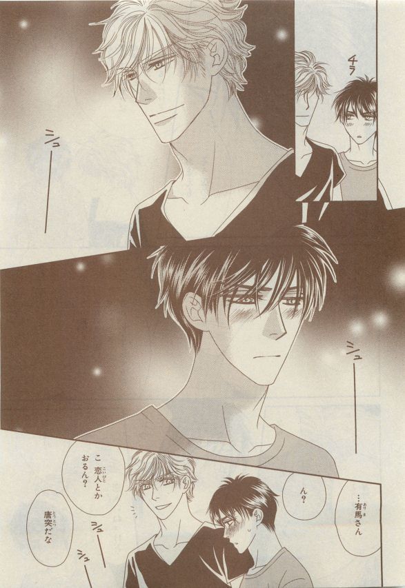Chara Selection 2015-05