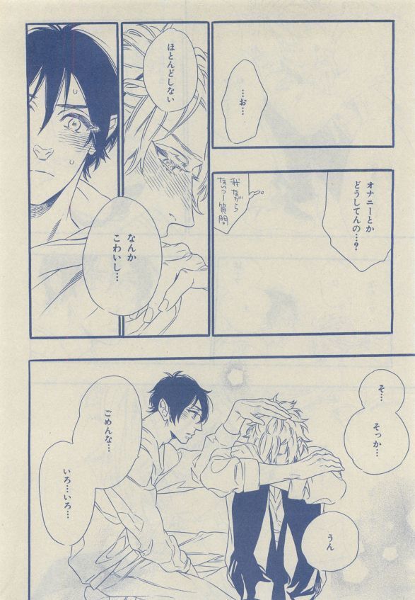 Chara Selection 2015-05