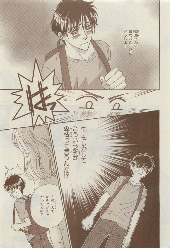 Chara Selection 2015-05