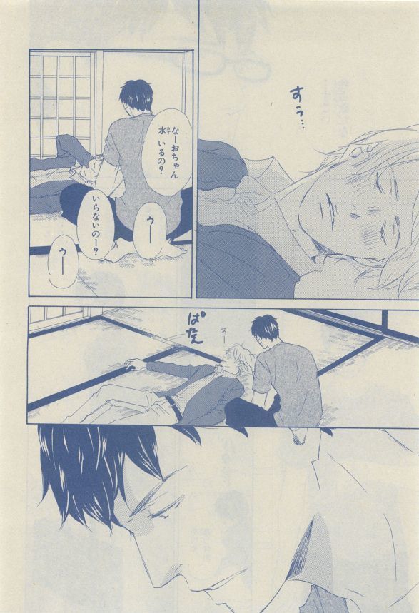Chara Selection 2015-05