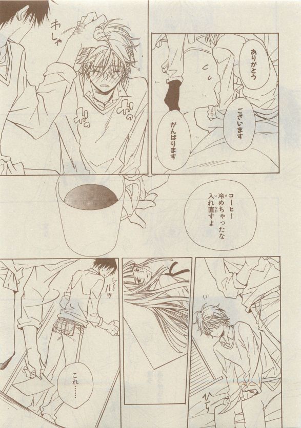 Chara Selection 2015-05