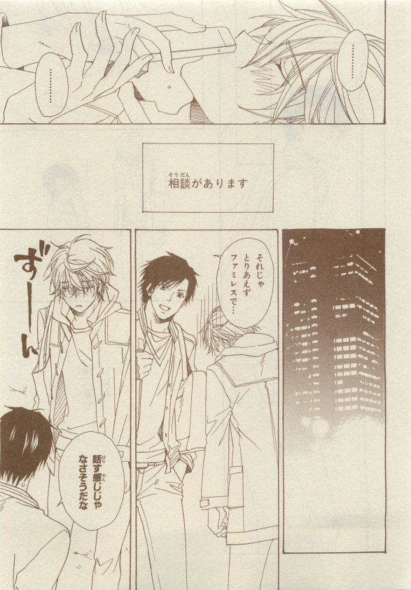 Chara Selection 2015-05
