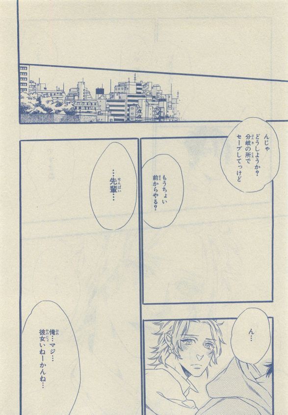 Chara Selection 2015-05