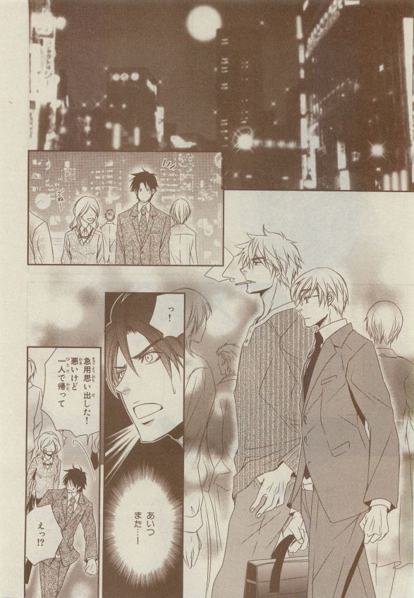 Chara Selection 2015-05