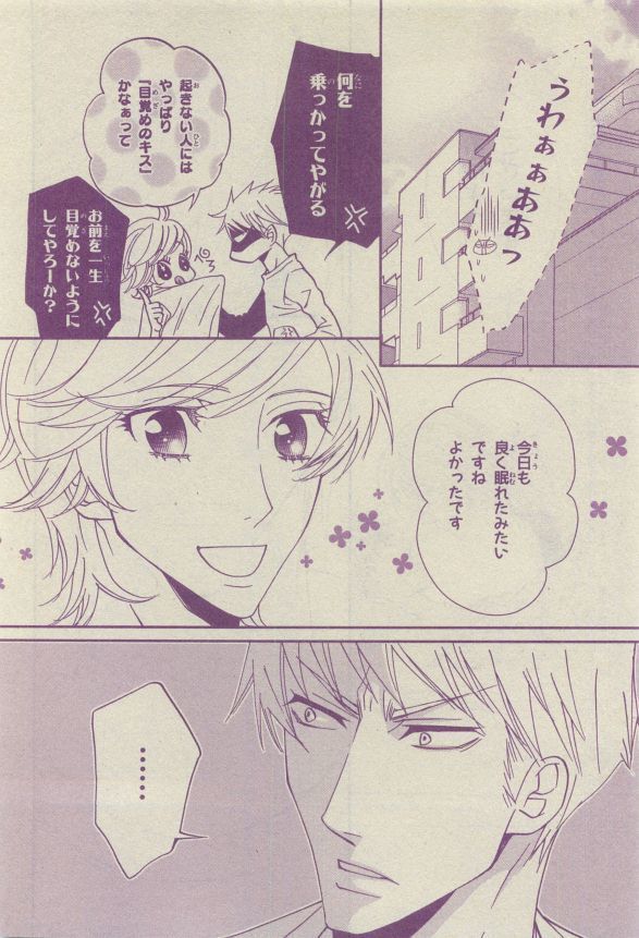 Chara Selection 2015-05