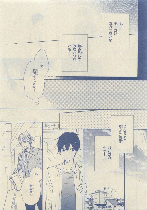 Chara Selection 2015-05