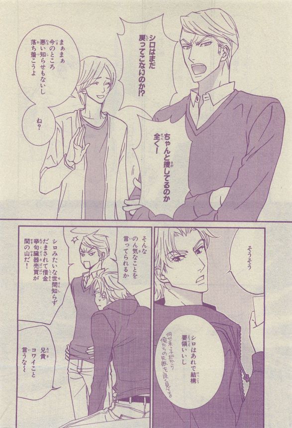 Chara Selection 2015-05