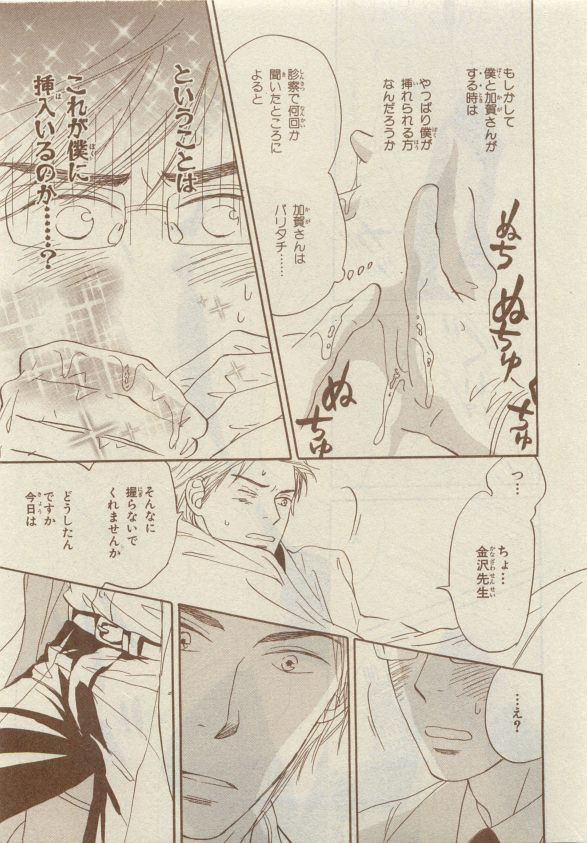 Chara Selection 2015-05