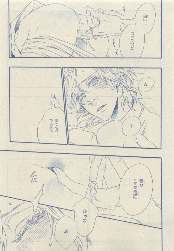 Chara Selection 2015-05