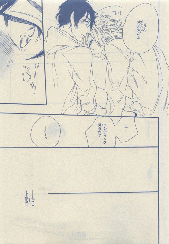 Chara Selection 2015-05