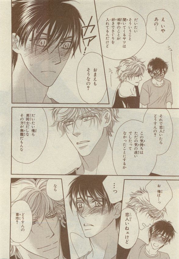 Chara Selection 2015-05