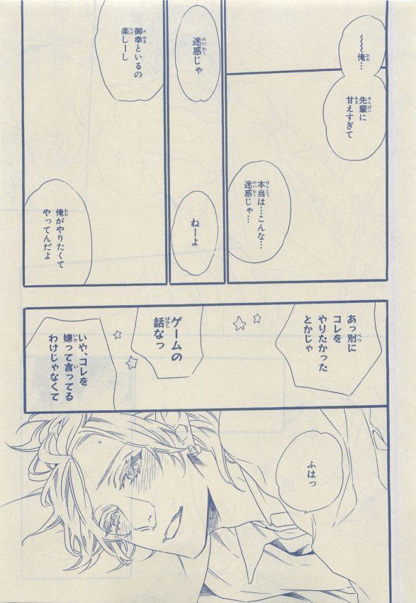 Chara Selection 2015-05