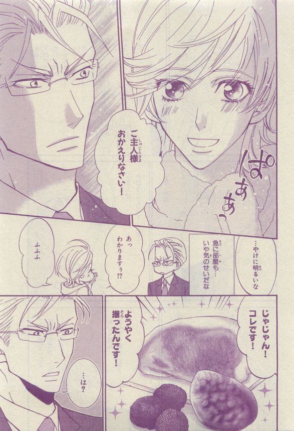 Chara Selection 2015-05