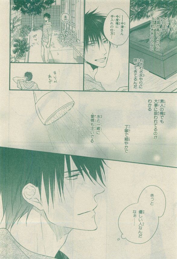 Chara Selection 2015-05