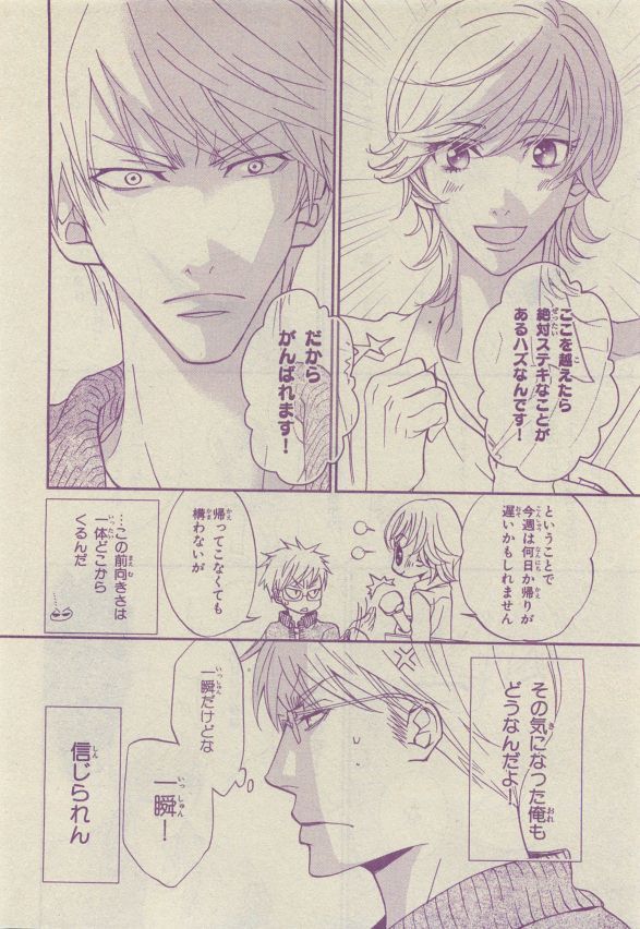 Chara Selection 2015-05