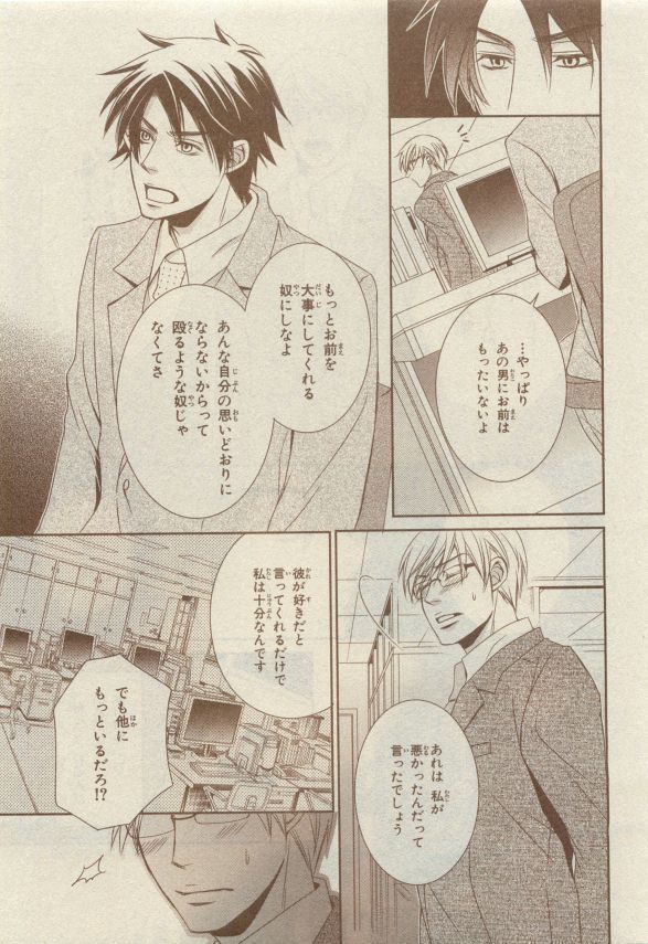 Chara Selection 2015-05