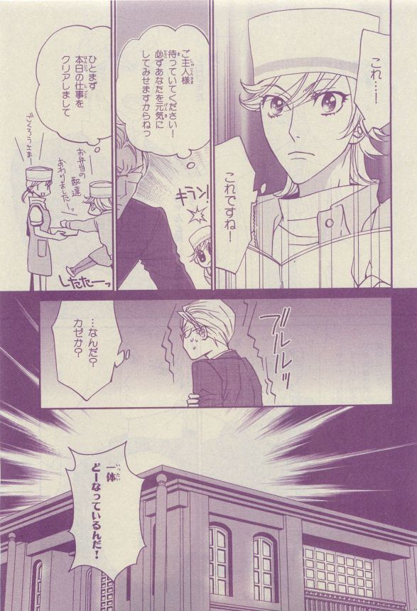 Chara Selection 2015-05