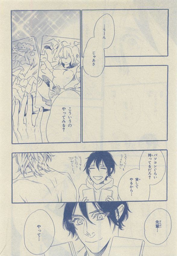Chara Selection 2015-05
