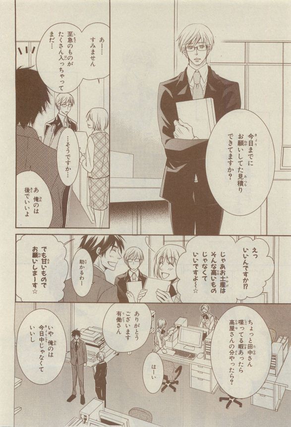 Chara Selection 2015-05