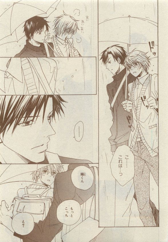 Chara Selection 2015-05