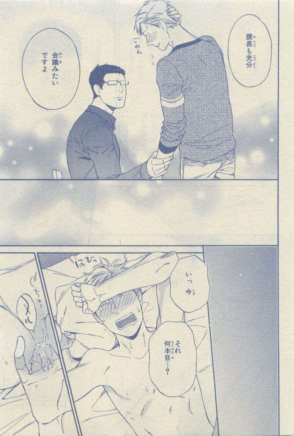 Chara Selection 2015-05