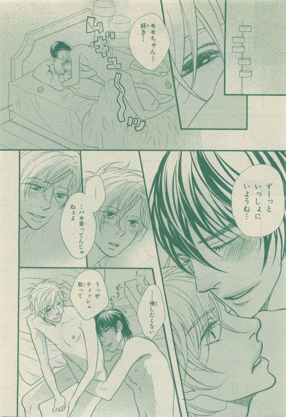 Chara Selection 2015-05