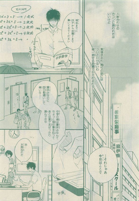 Chara Selection 2015-05