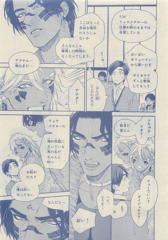 Chara Selection 2015-05