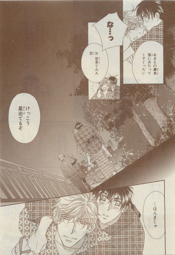 Chara Selection 2015-05