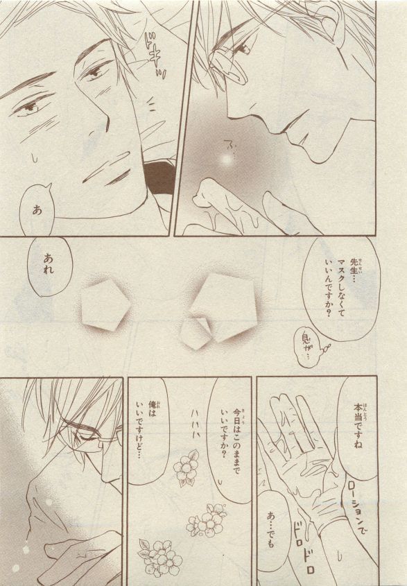 Chara Selection 2015-05