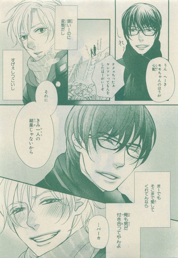 Chara Selection 2015-05