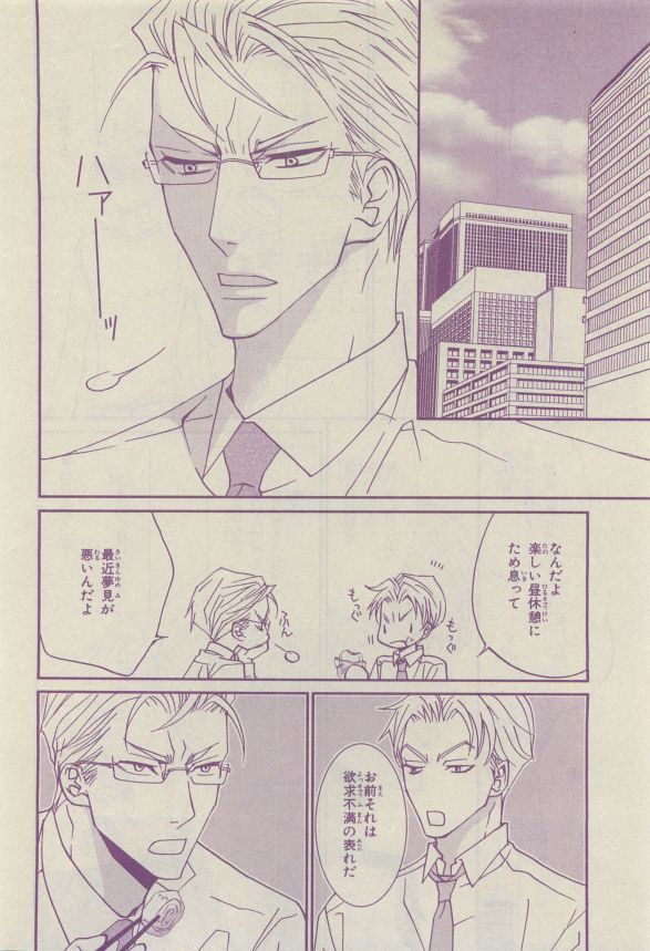 Chara Selection 2015-05