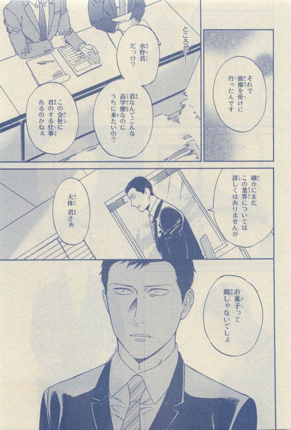 Chara Selection 2015-05