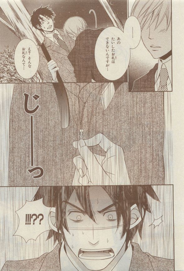 Chara Selection 2015-05