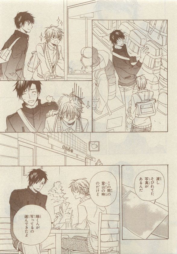 Chara Selection 2015-05