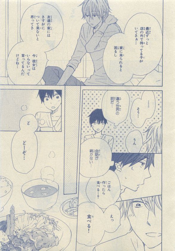 Chara Selection 2015-05