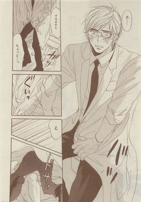 Chara Selection 2015-05