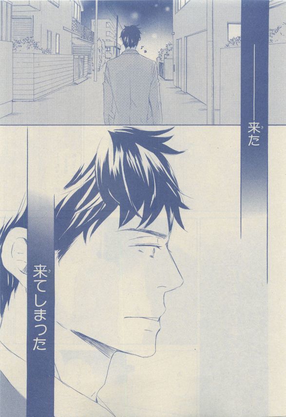 Chara Selection 2015-05