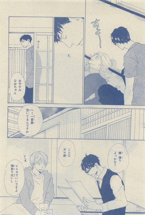 Chara Selection 2015-05