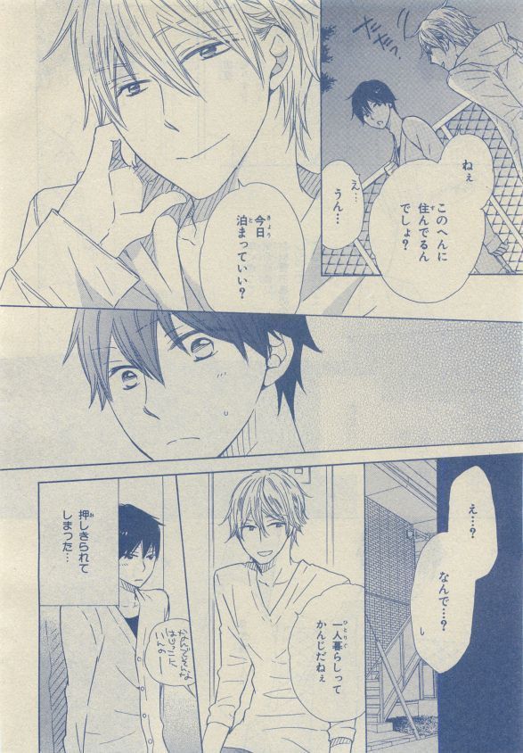 Chara Selection 2015-05