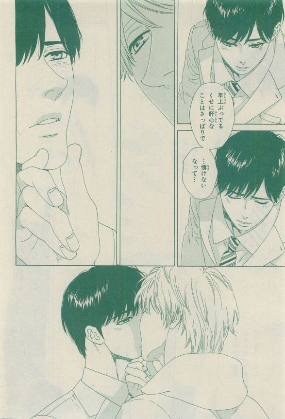Chara Selection 2015-05