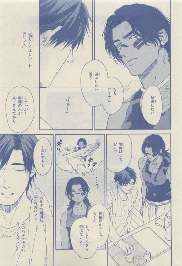 Chara Selection 2015-05