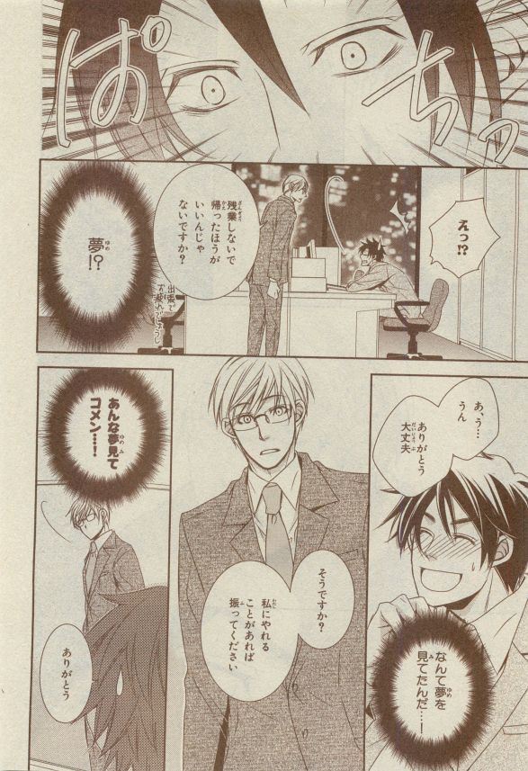 Chara Selection 2015-05