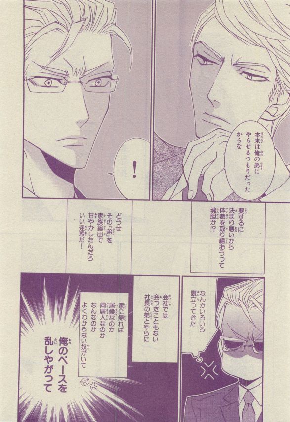 Chara Selection 2015-05
