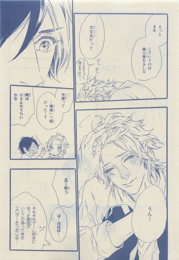Chara Selection 2015-05
